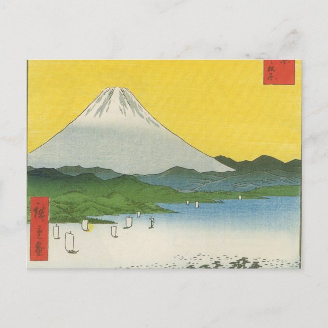 Der Fujisan in Japan circa 1800's Postkarte (Vorderseite)