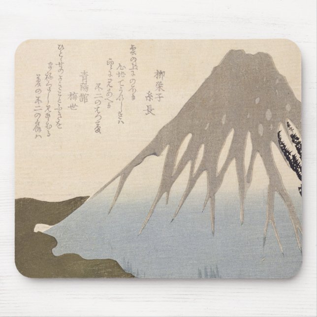 Der Fujisan unter dem Schnee Mousepad (Vorne)