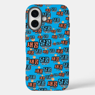 Der Geschmack von Obst: "새 콤 콤" (sae-com dal-com) iPhone 16 Hülle