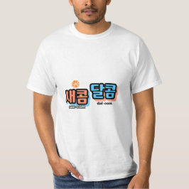 Der Geschmack von Obst: "새 콤 콤" (sae-com dal-com) T-Shirt