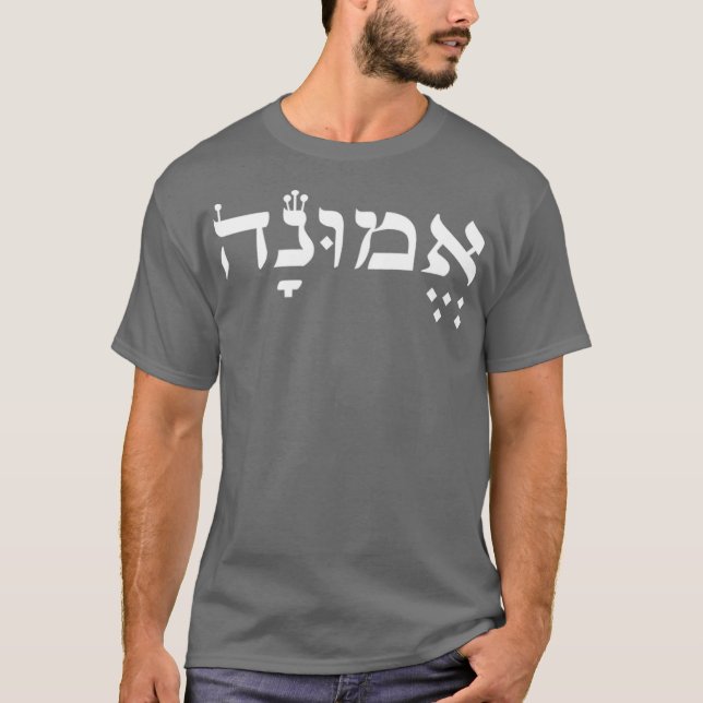 Der Glaube an Hebräisch für israelische Kulturenth T-Shirt (Vorderseite)