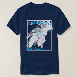 DER HEBRÄISCHE HAMMER T-Shirt