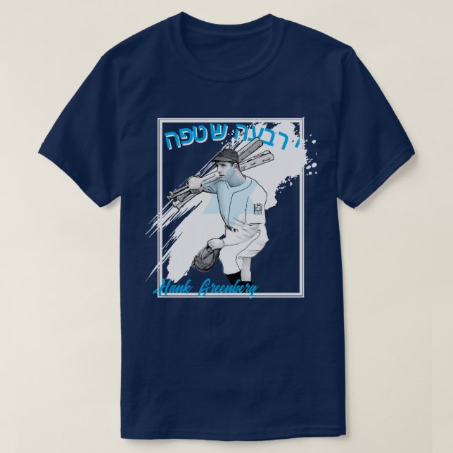 DER HEBRÄISCHE HAMMER T-Shirt (Design vorne)