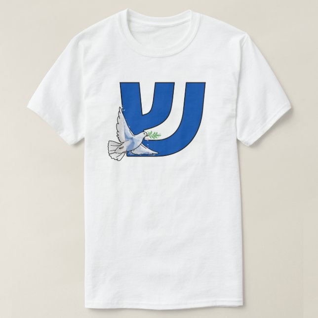 Der hebräische Letter Shin (ש) Shalom T-Shirt (Design vorne)