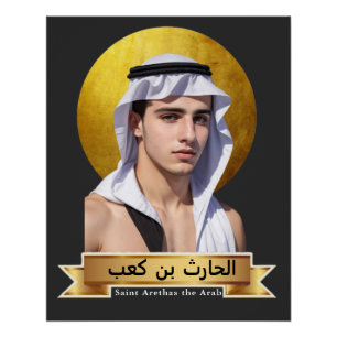 Der Heilige Arethas der Araber (الحارث بن كعب) Chr Poster