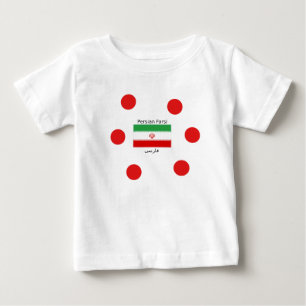 Der Iran-Flagge und persischer Farsi-Sprachentwurf Baby T-shirt