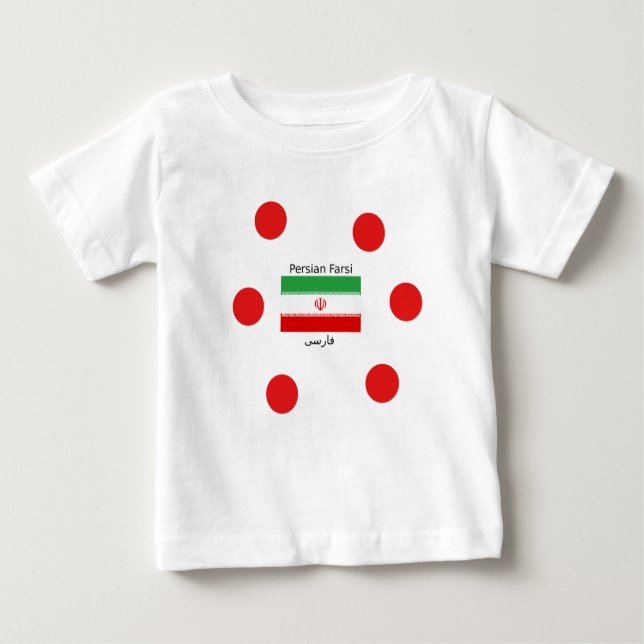 Der Iran-Flagge und persischer Farsi-Sprachentwurf Baby T-shirt (Vorderseite)