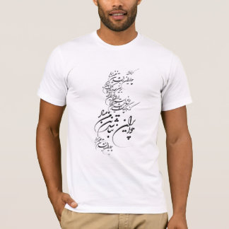 Der Iran T-Shirt