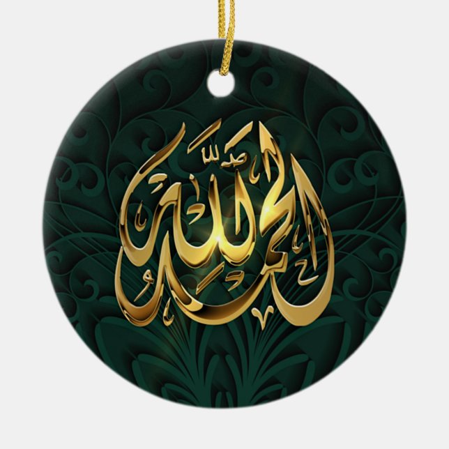 Der Islam lobt Gottes Schmuck Keramik Ornament (Vorne)