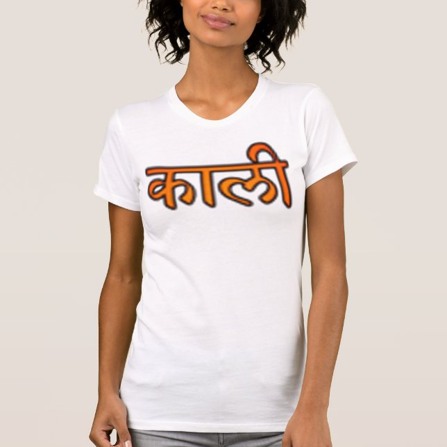 Der Kali der Frauen Trägershirt T-Shirt (Vorderseite)