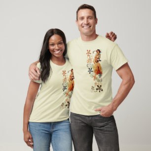 Der Kitsch Bitsch: Aloha Oops! T-Shirt