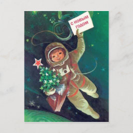 Der kleine sowjetische Astronautenjunge wünscht si Postkarte