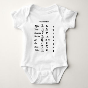 Der Koptische Baby Strampler