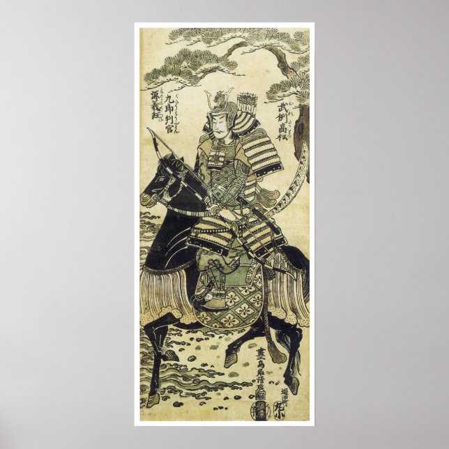 Der Kriegerheld (Leinwand) Poster (Vorne)