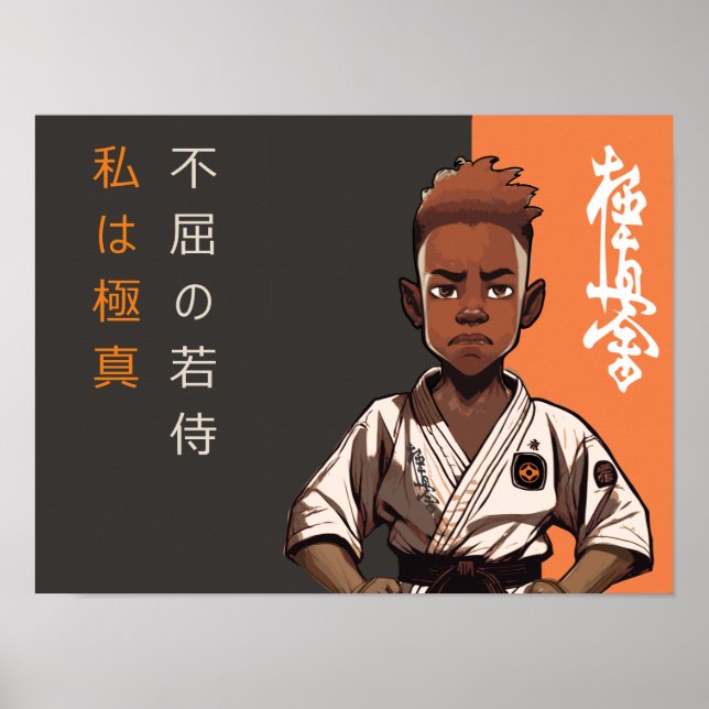 Der Kyokushin Cub - Ein zukünftiger Rikishi Awaken Poster (Vorne)
