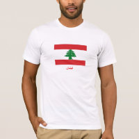 Der Libanon-T - Shirt (arabisch)