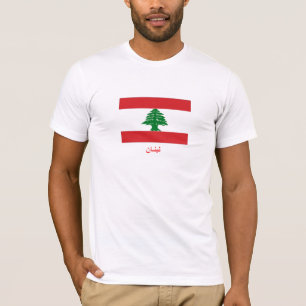Der Libanon-T - Shirt (arabisch)