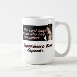 Der Lord Helps die, die sich helfen! Tasse