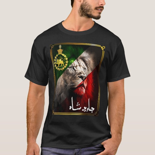 Der Löwenkopf der iranischen Flagge mit dem golden T-Shirt (Vorderseite)