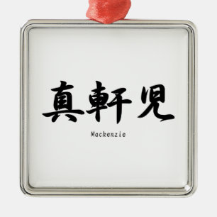 Der Mackenzie übersetzte in japanische Silbernes Ornament