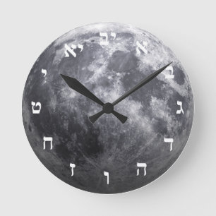 Der Mond - Effekt 3D - hebräische Runde Wanduhr