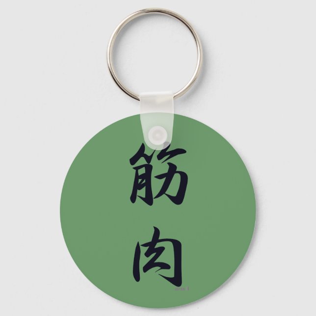 der Muskel schwarz Schlüsselanhänger (Vorderseite)