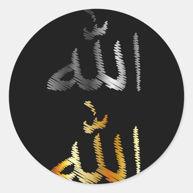 Der Name Allahs auf Arabisch Runder Aufkleber (Vorderseite)