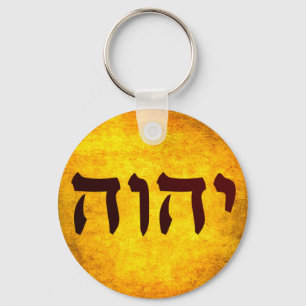 Der Name Gottes auf Hebräisch Schlüsselanhänger