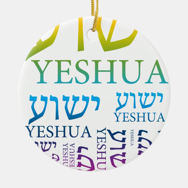Der Name von Yeshua auf hebräisches und Englisch - Keramikornament (Vorne)