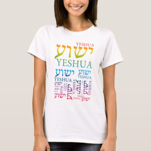 Der Name von Yeshua auf hebräisches und Englisch - T-Shirt