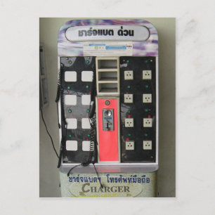 Der Power ... Telefongebührenautomat Postkarte