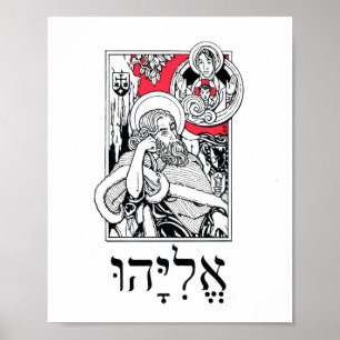 Der Prophet Elija und seine Vision der Cloud Poster