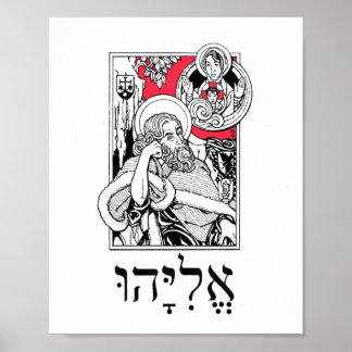 Der Prophet Elija und seine Vision der Cloud Poster