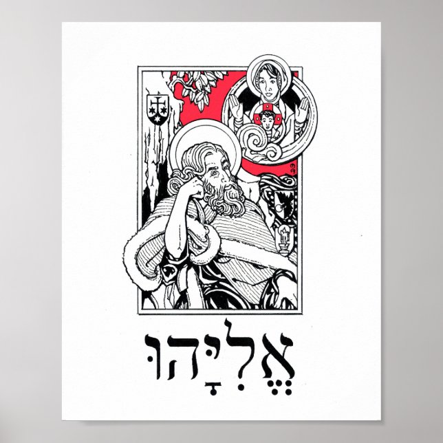 Der Prophet Elija und seine Vision der Cloud Poster (Vorne)