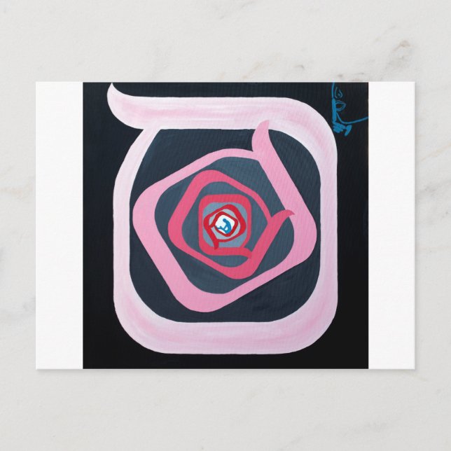 Der Samekh-Brief - hebräisches Alphabet Postkarte (Vorderseite)