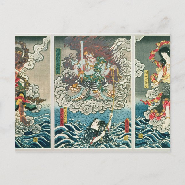 Der Schauspieler Ichikawa Ebizo V als Gottheit Fud Postkarte (Vorderseite)