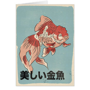 Der schöne Goldfisch