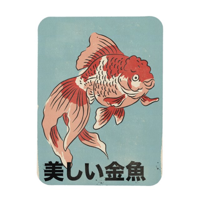 Der schöne Goldfisch Magnet (Vertikal)