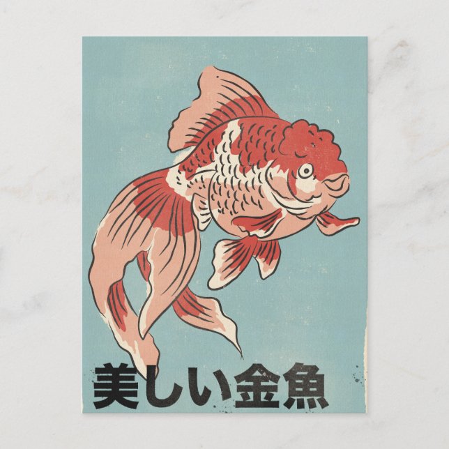 Der schöne Goldfisch Postkarte (Vorderseite)