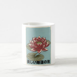 Der schöne Lilienteich Kaffeetasse
