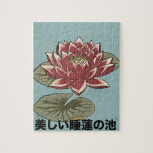Der schöne Lilienteich Puzzle