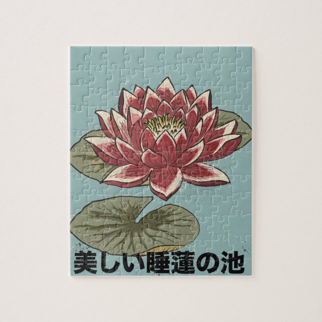 Der schöne Lilienteich Puzzle (Vertikal)
