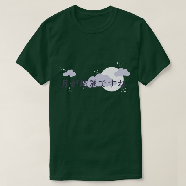 Der schöne Mond T-Shirt (Design vorne)