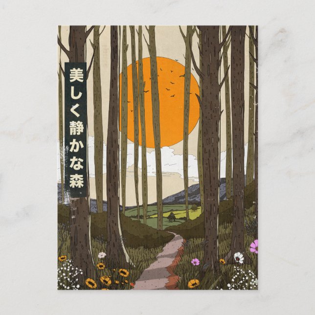 Der schöne, ruhige Wald Feiertagspostkarte (Vorderseite)