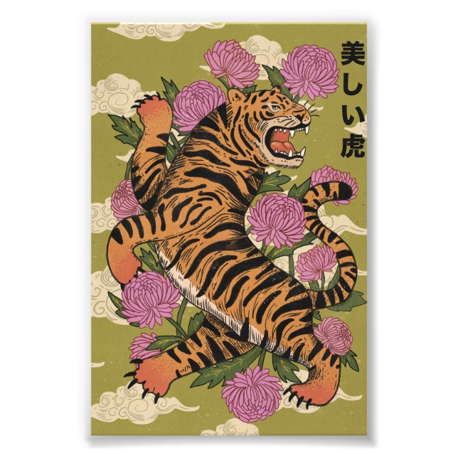 Der schöne Tiger Fotodruck (Vorne)