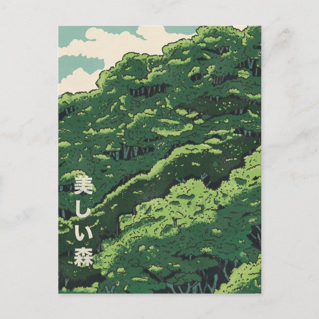 Der schöne Wald Postkarte (Vorderseite)