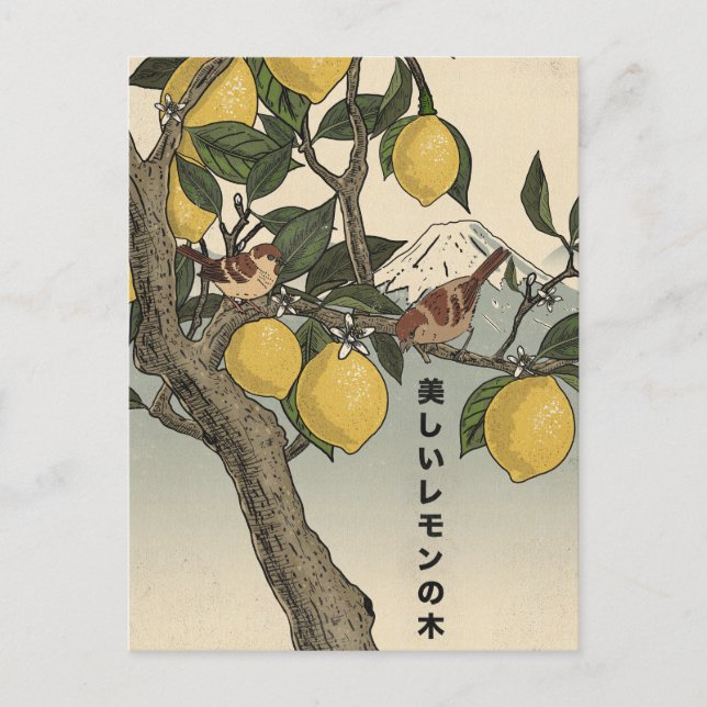 Der schöne Zitronenbaum Postkarte (Vorderseite)