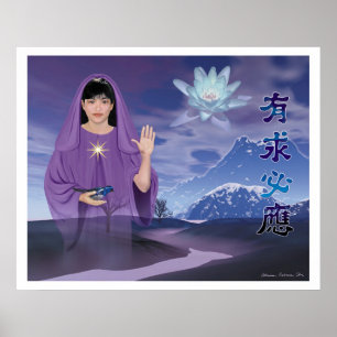 Der Segen von Quan Yin Poster