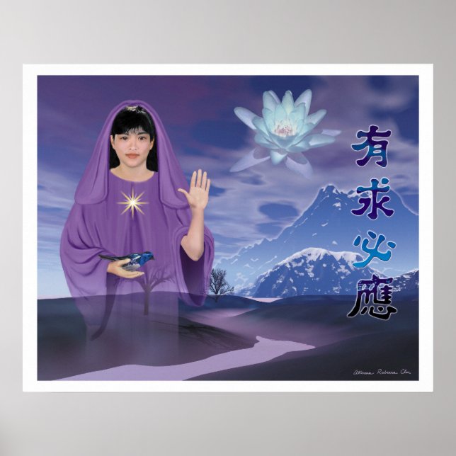Der Segen von Quan Yin Poster (Vorne)