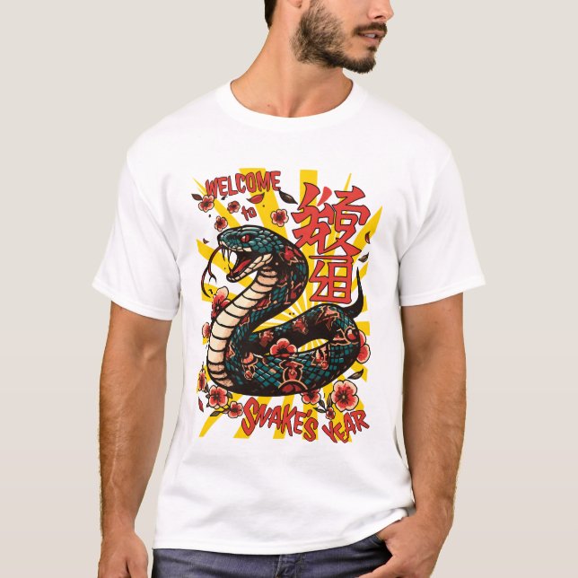 Der Stil der grünen Holzschlange - Chinesisches Ne T-Shirt (Vorderseite)